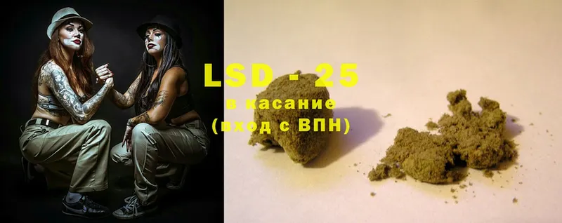 даркнет формула  Борисоглебск  Лсд 25 экстази ecstasy 